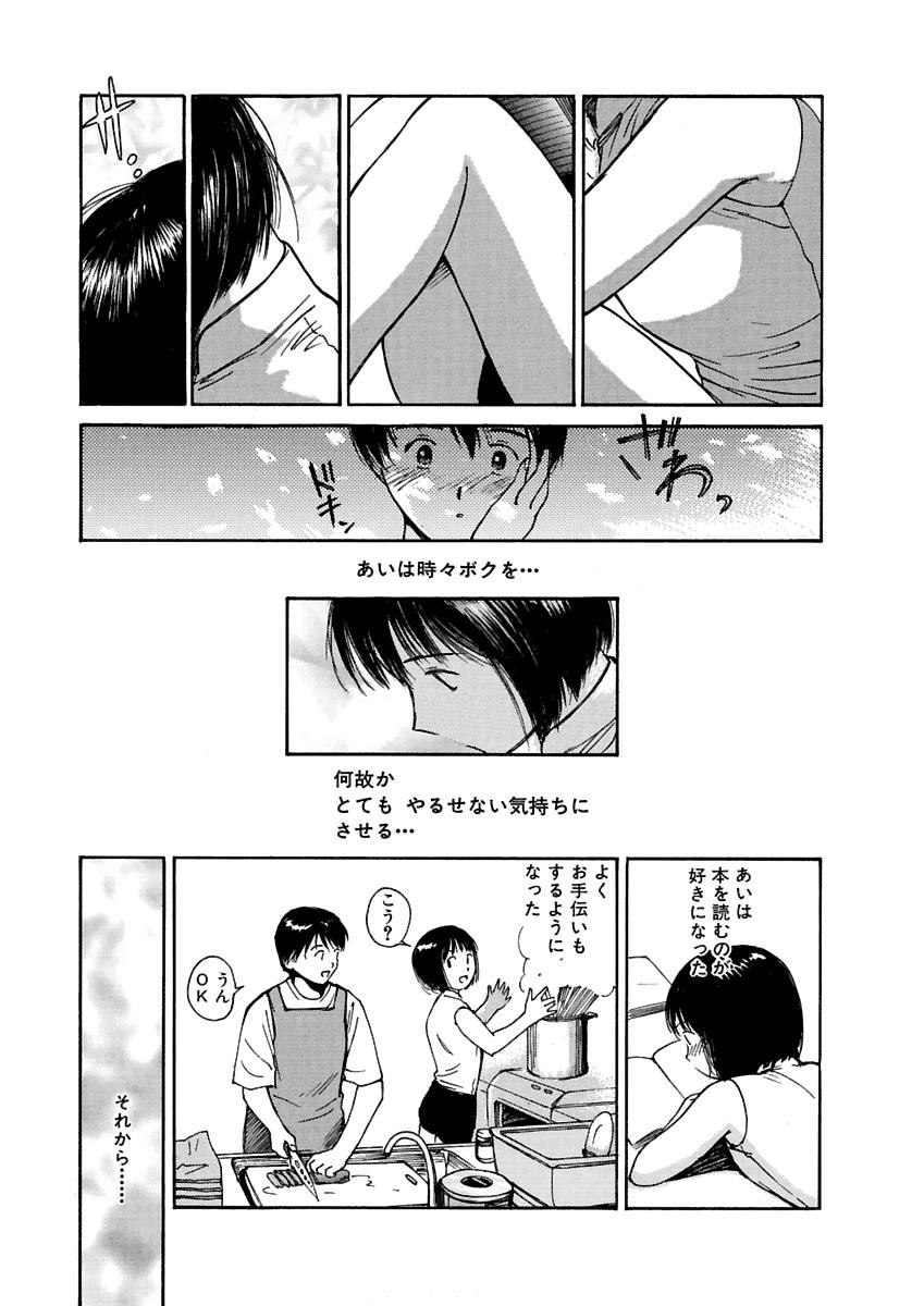 Page 206