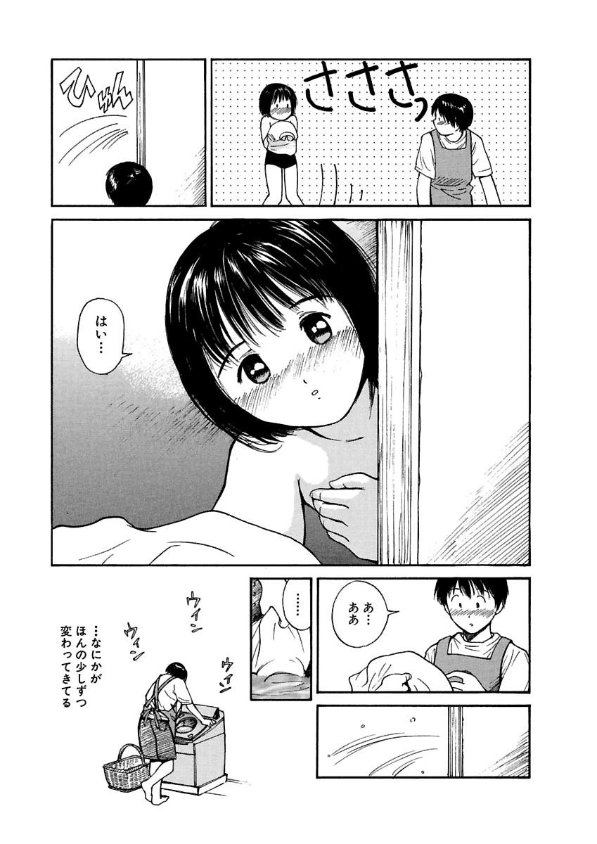 Page 208