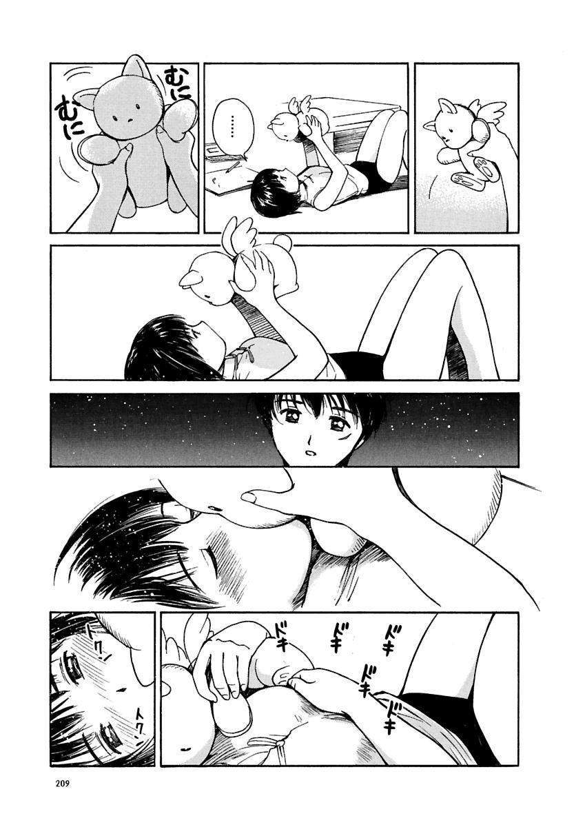 Page 210