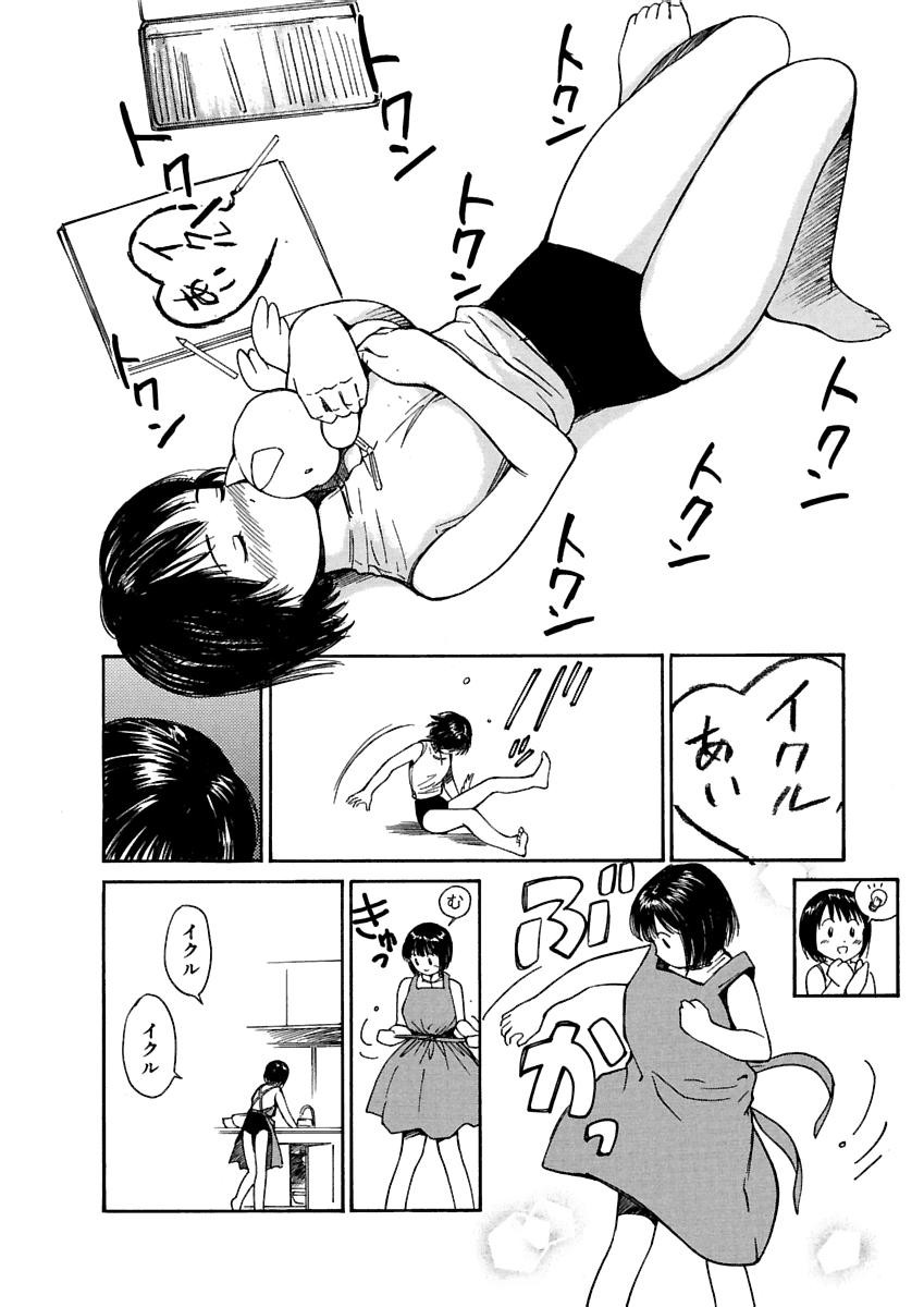 Page 211
