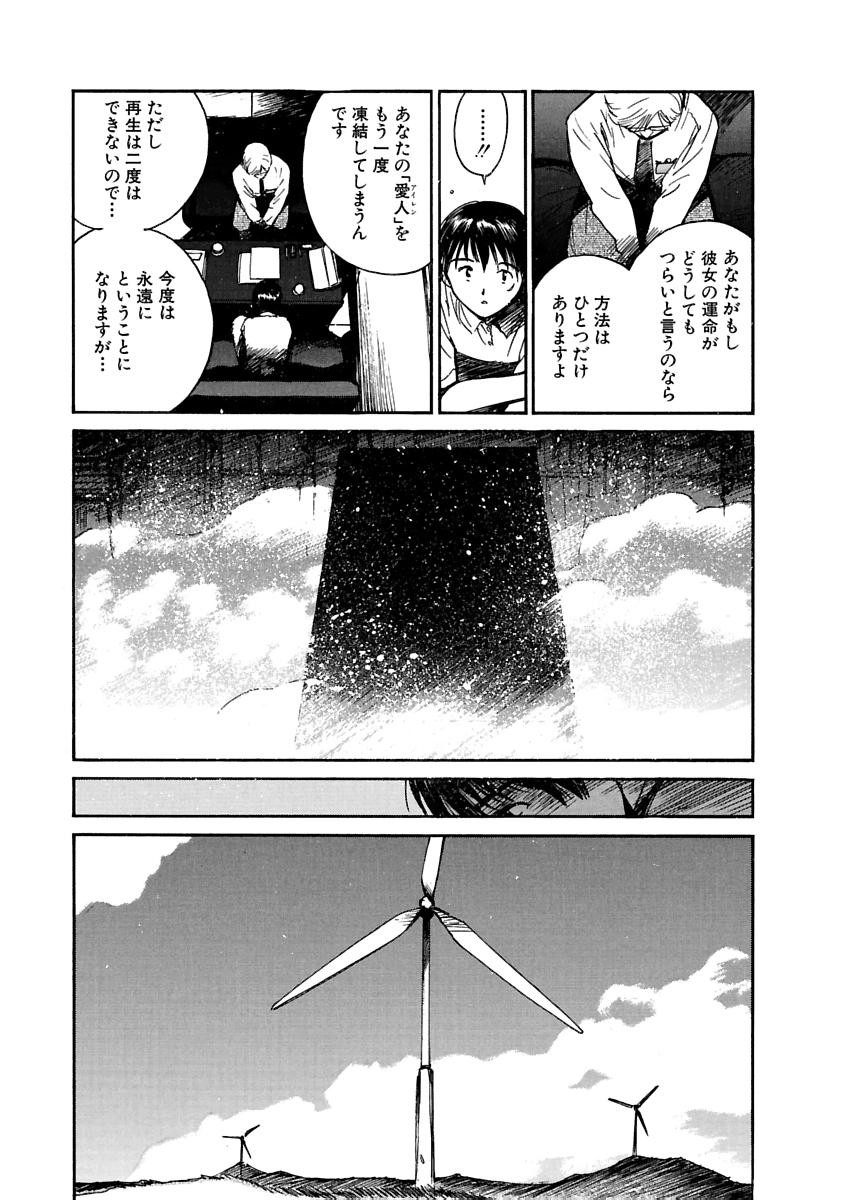 Page 214