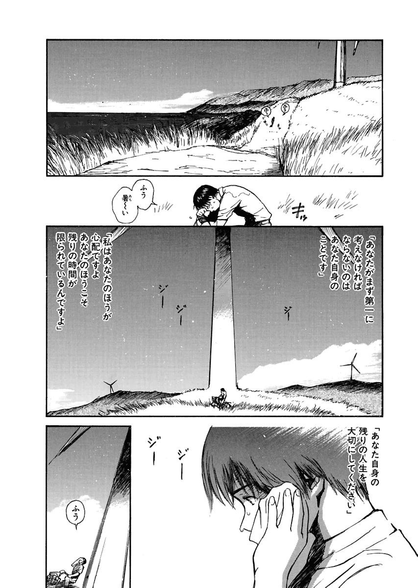 Page 215