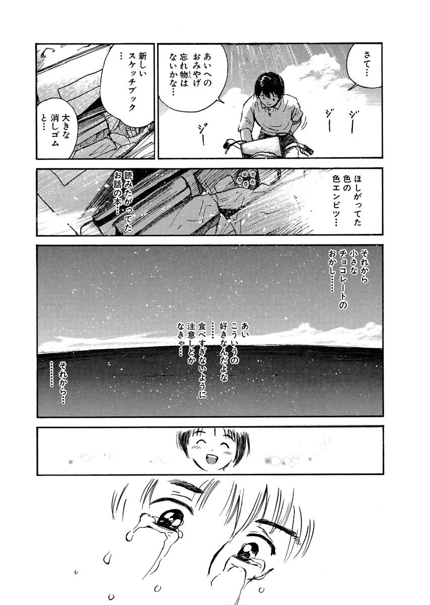 Page 216