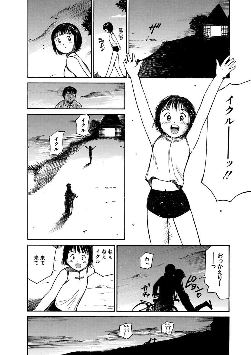 Page 219