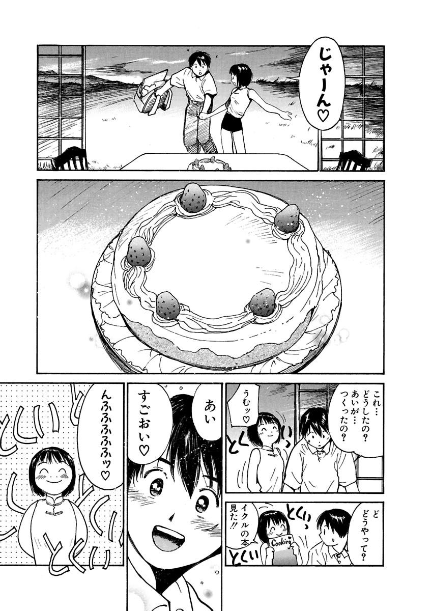 Page 220
