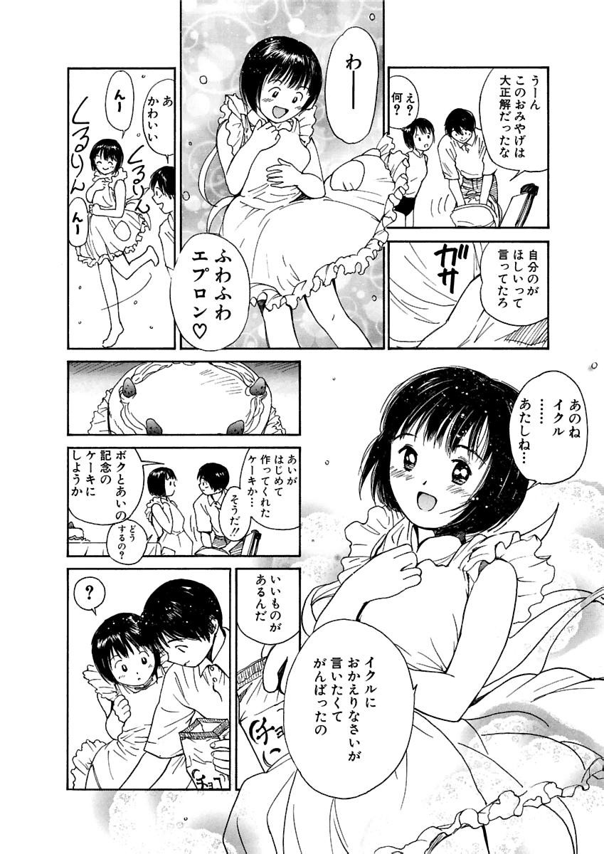 Page 221