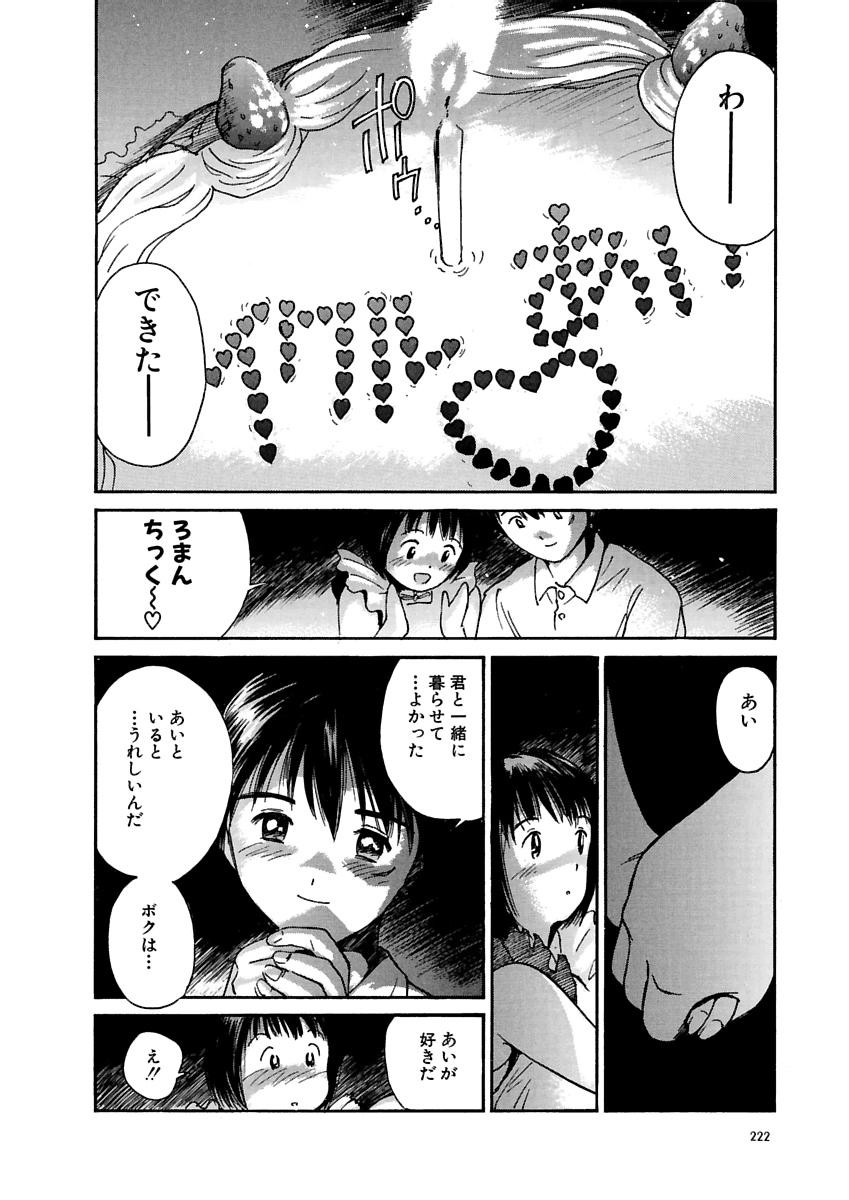 Page 223