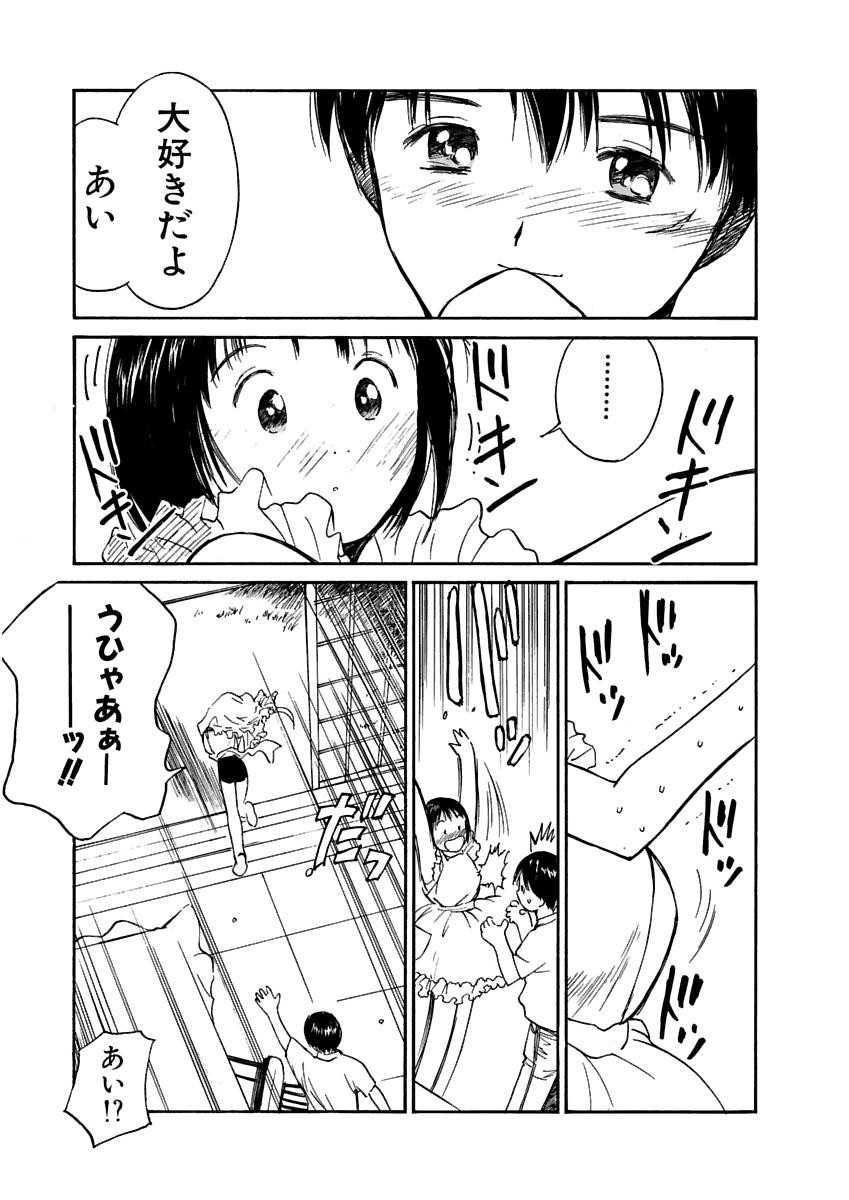 Page 224
