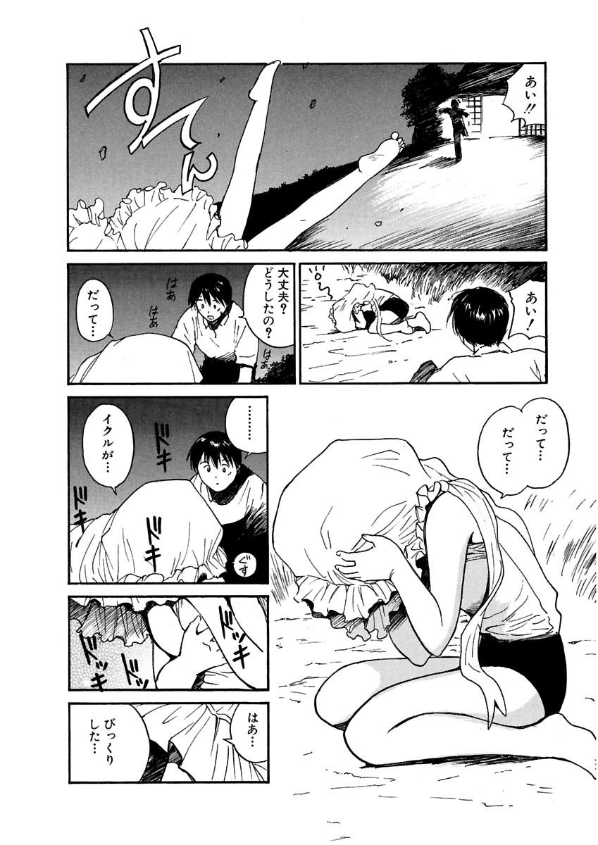 Page 225
