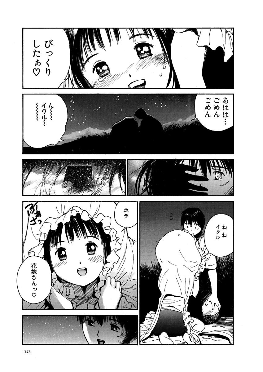 Page 226