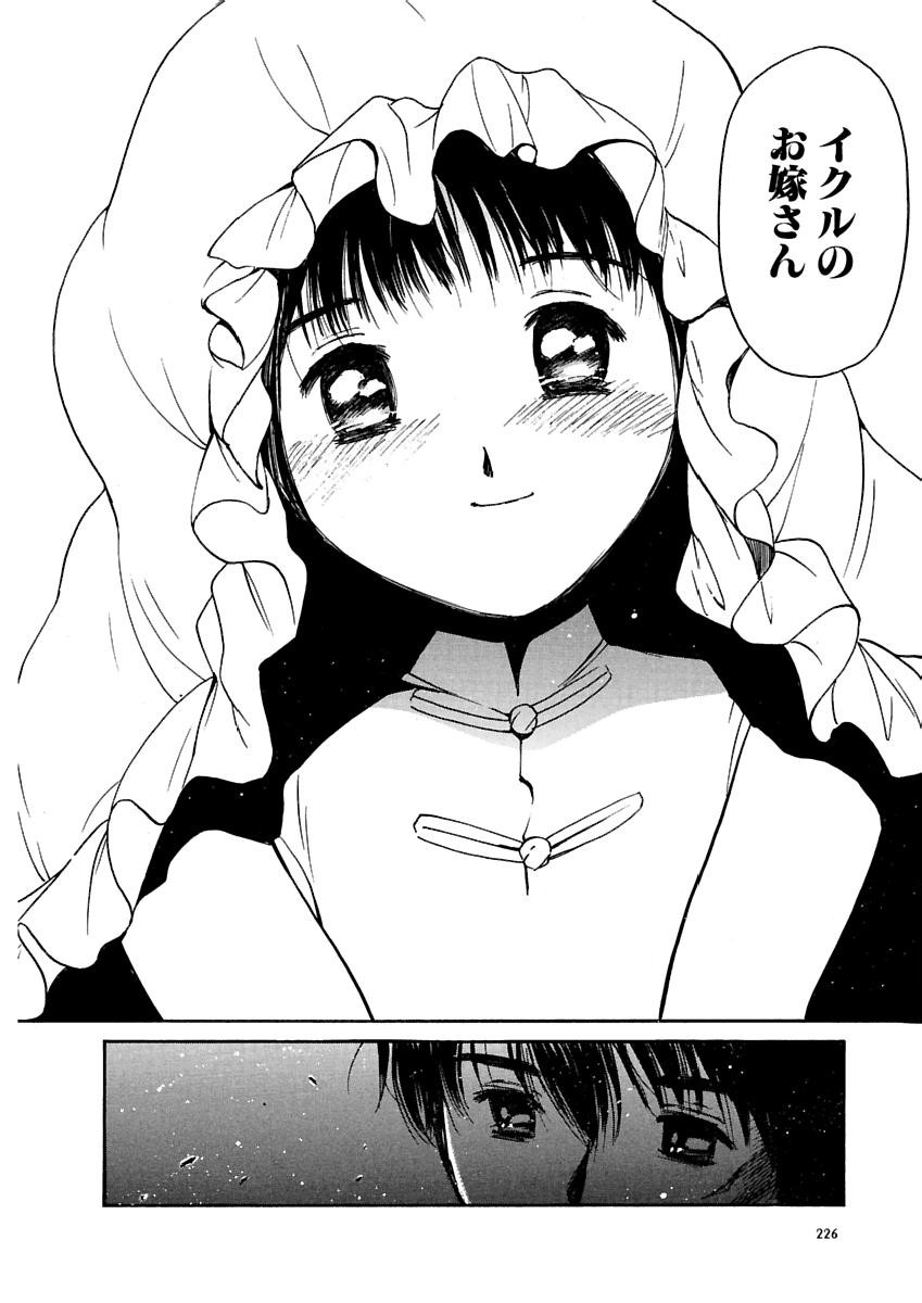 Page 227