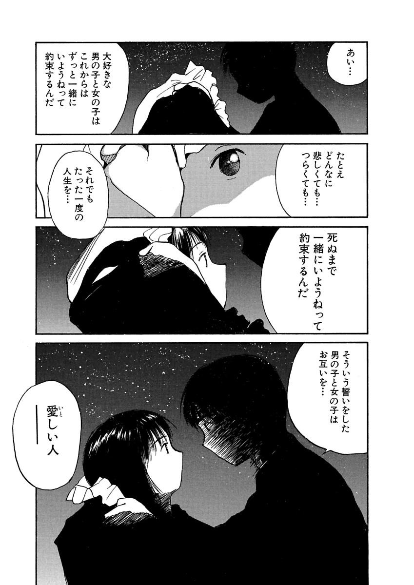 Page 228