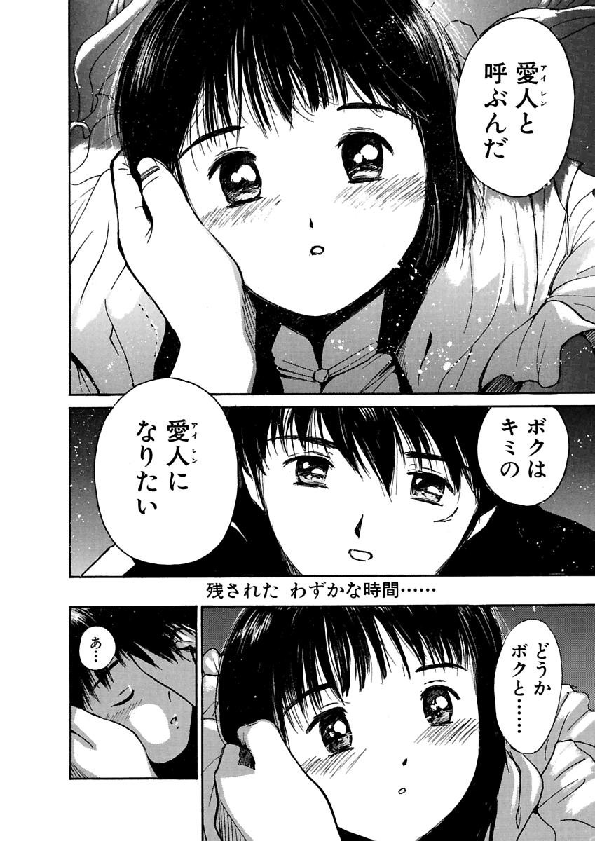 Page 229