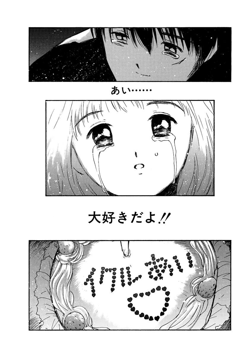 Page 231