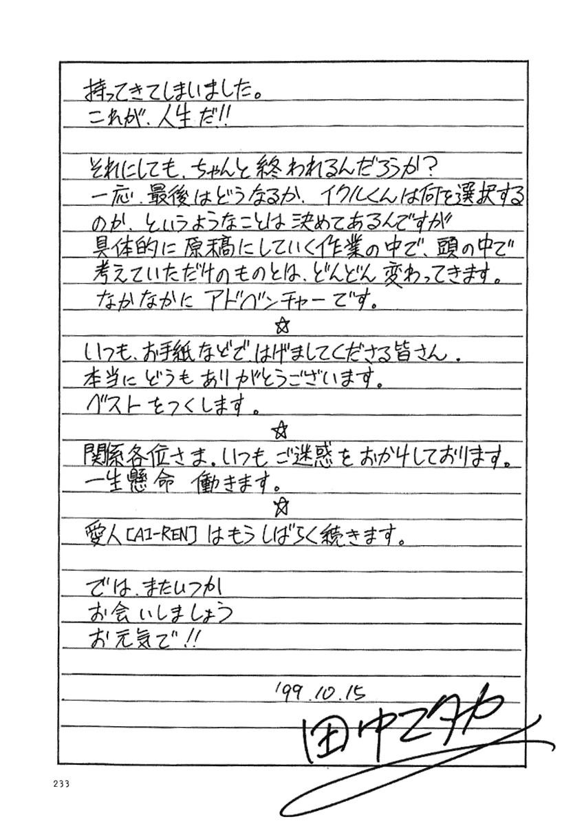 Page 234