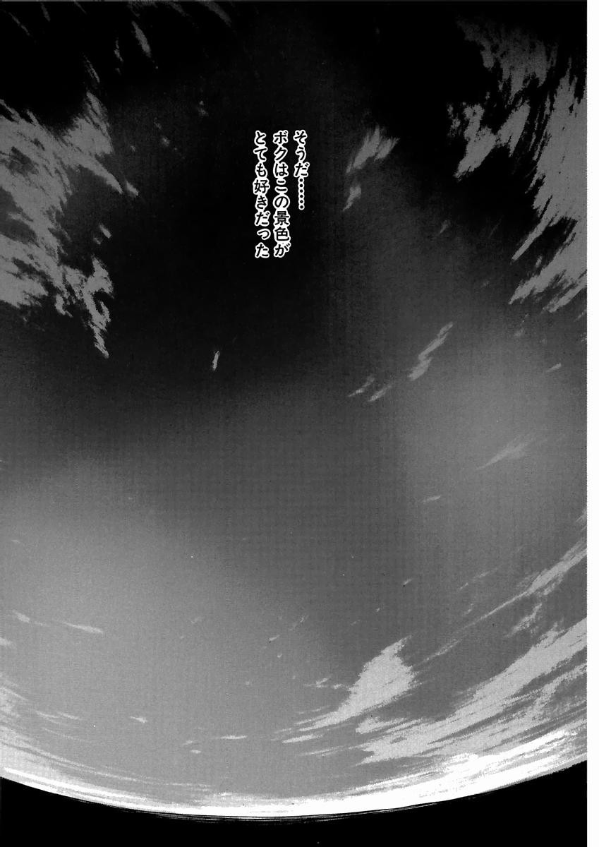 Page 238