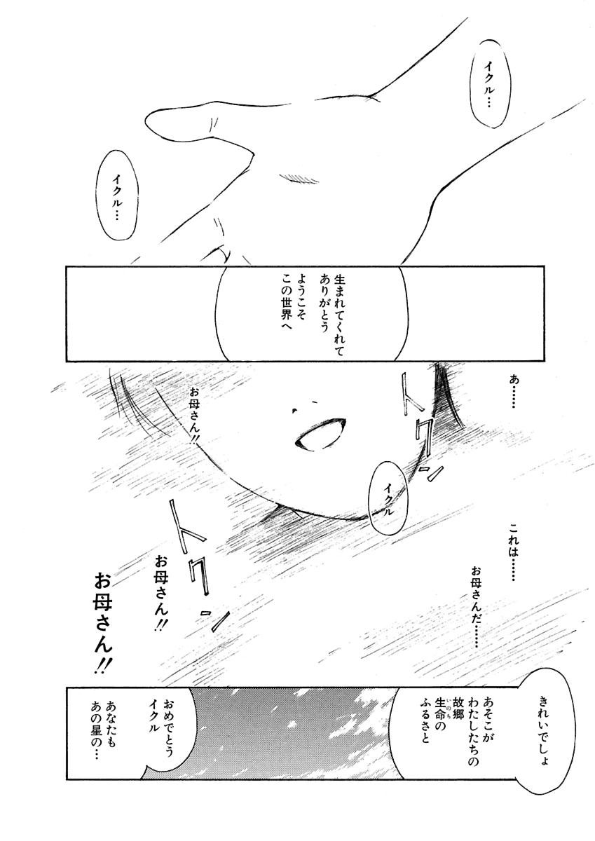 Page 239