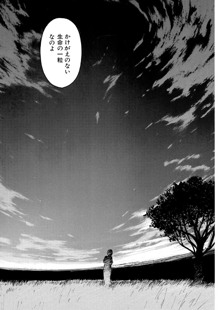 Page 240