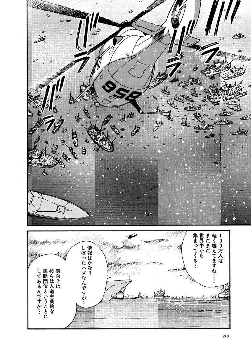 Page 241
