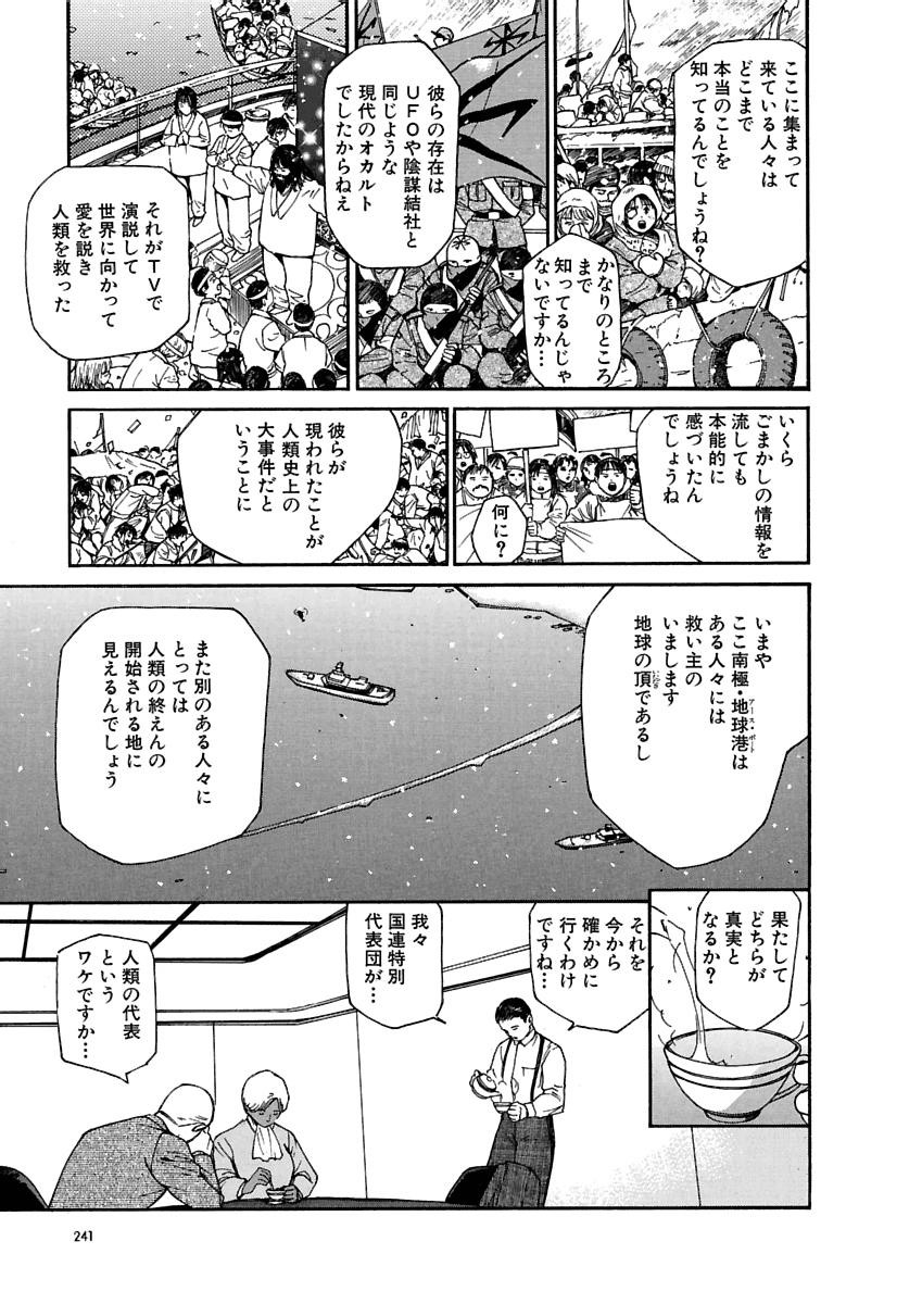 Page 242