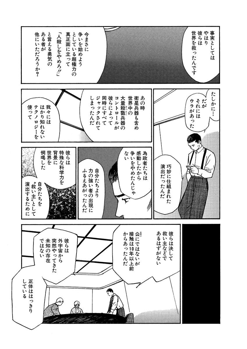 Page 244