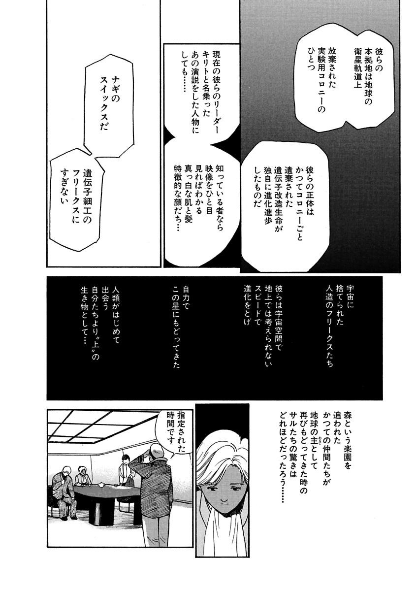 Page 245