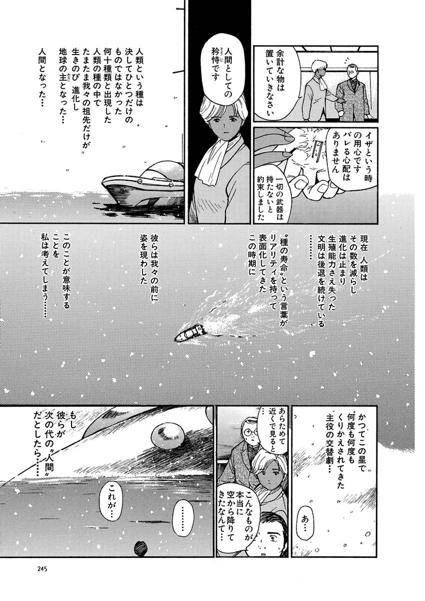 Page 246