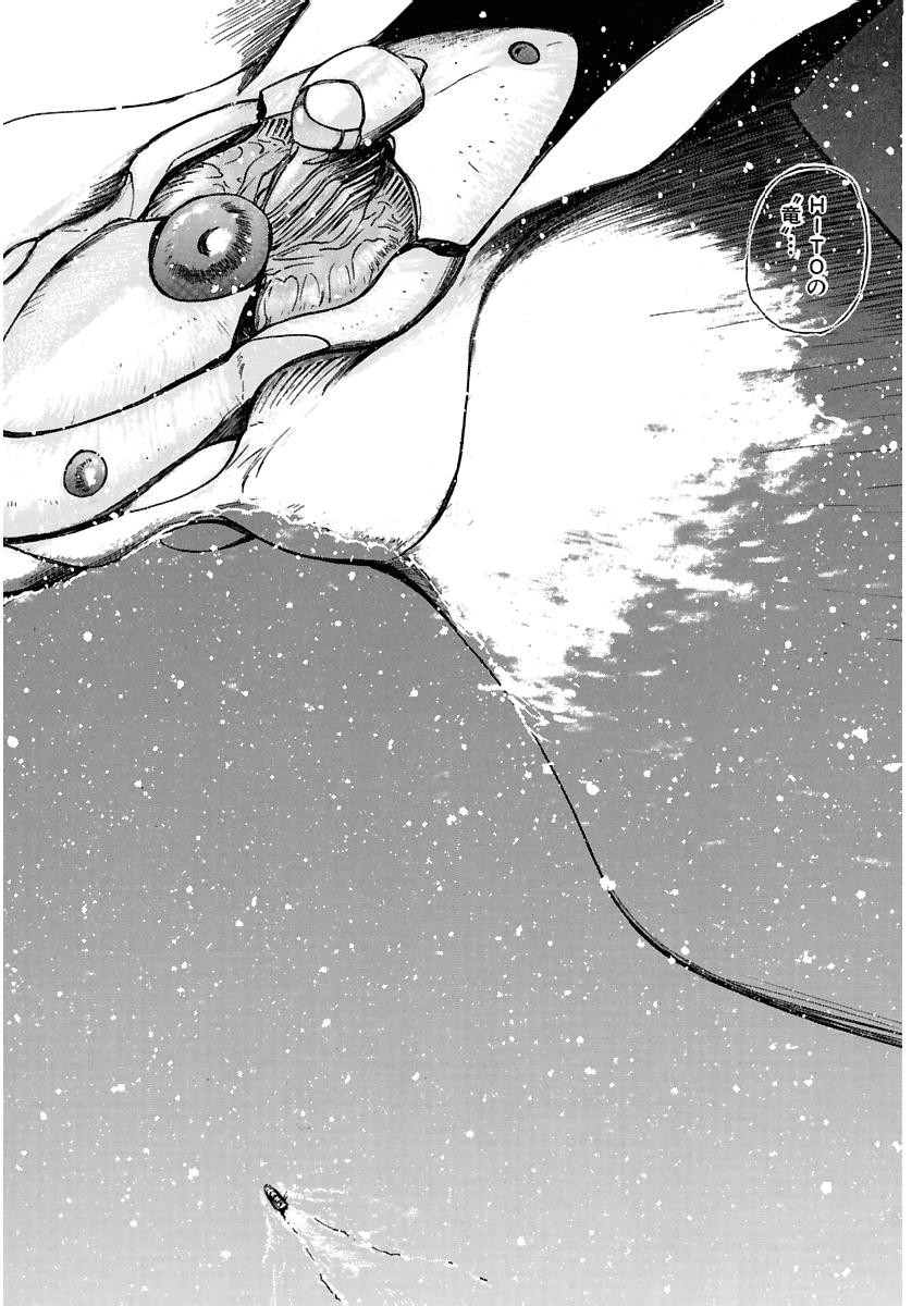 Page 247