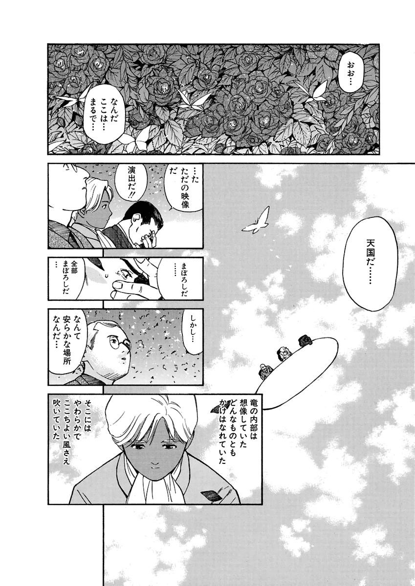 Page 249