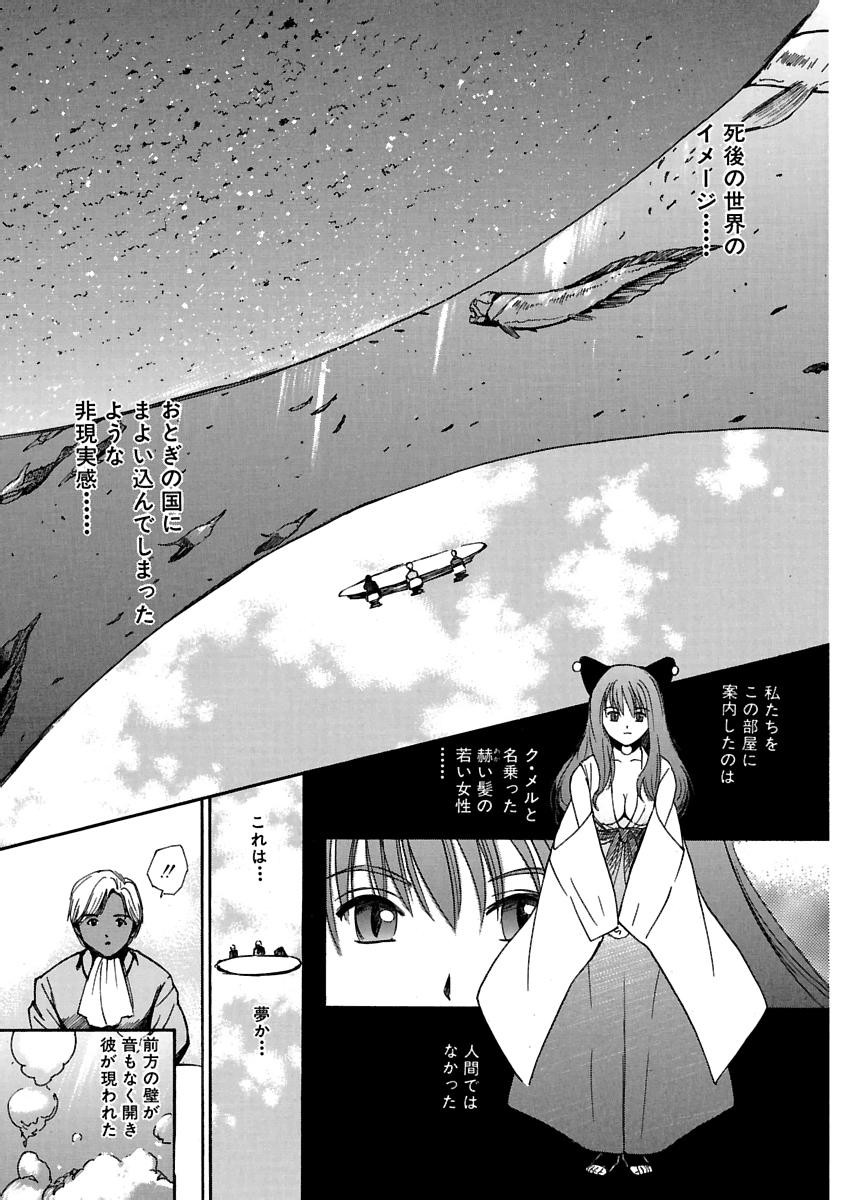 Page 250