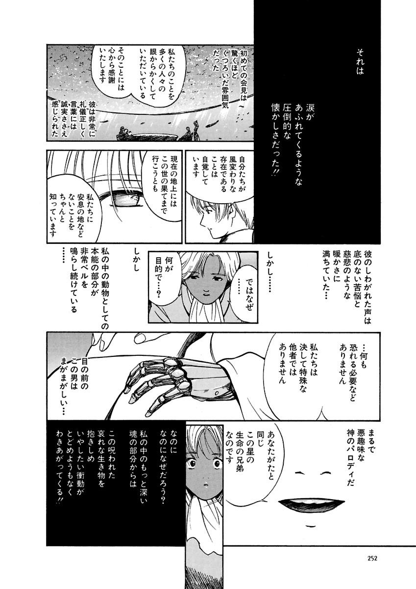 Page 253
