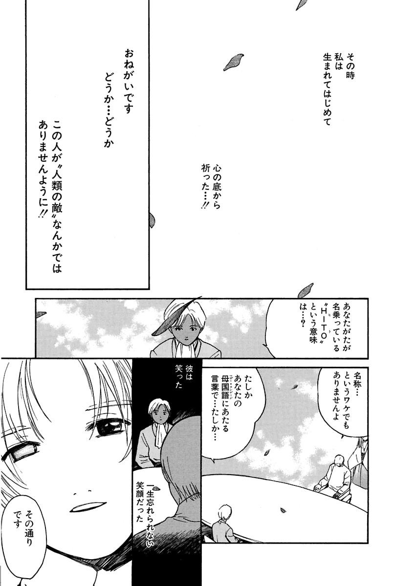 Page 254