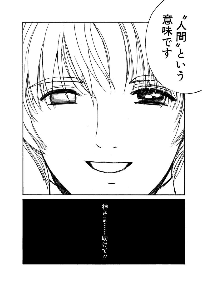 Page 255