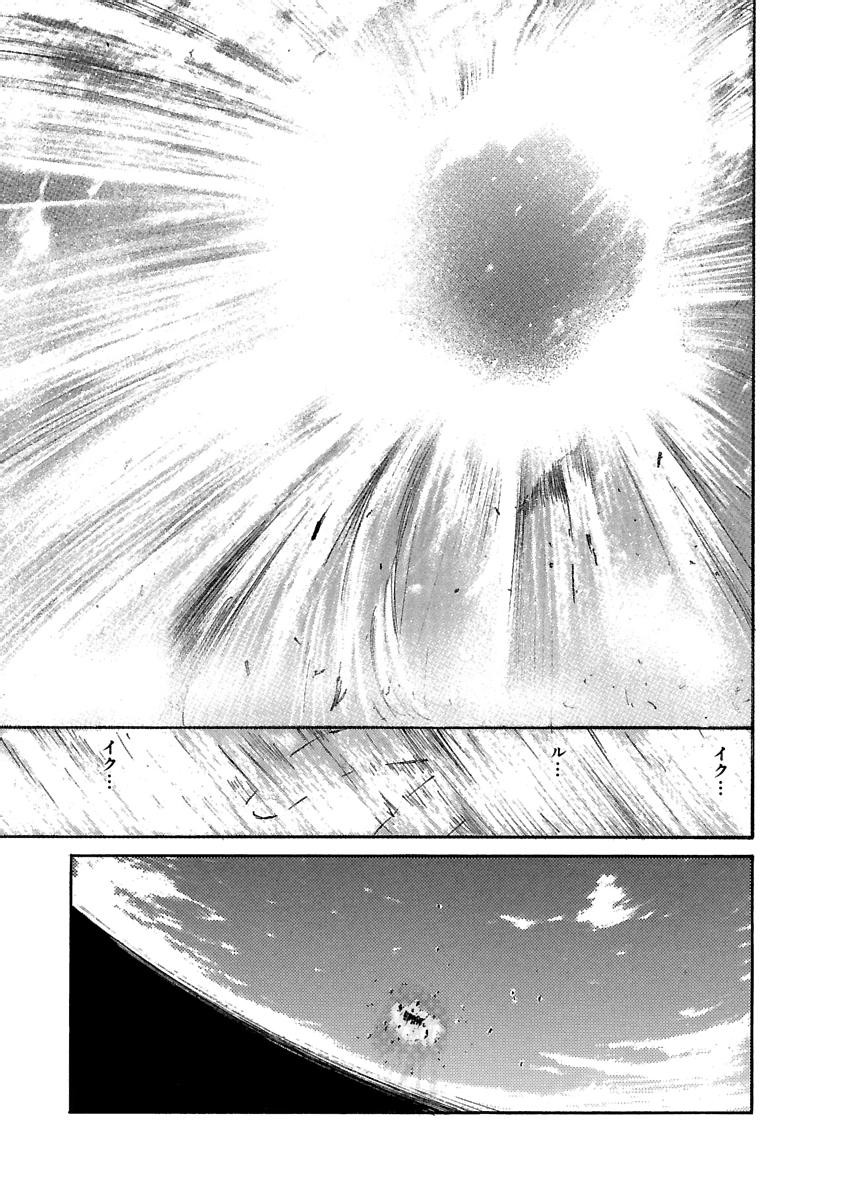 Page 256