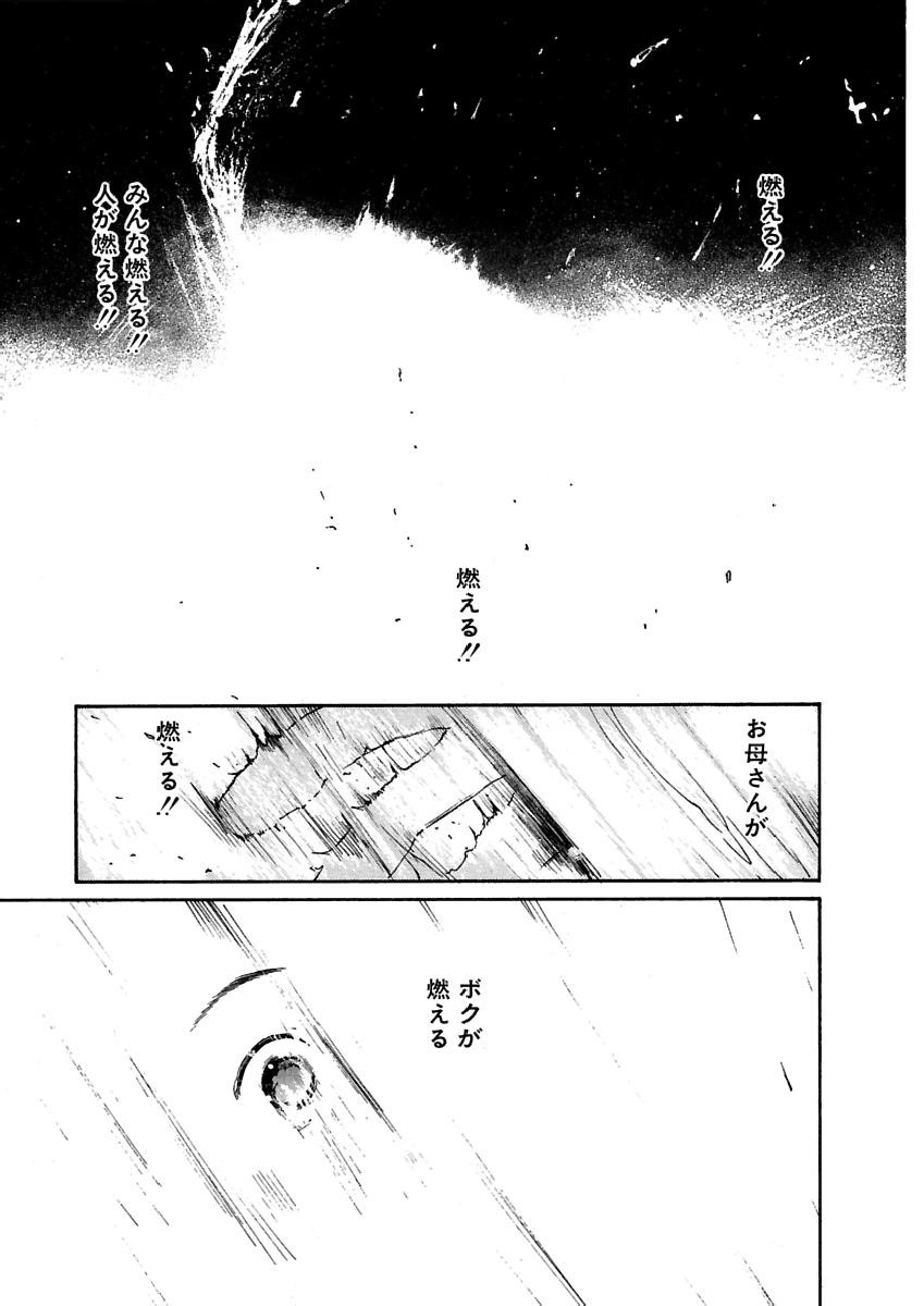 Page 258