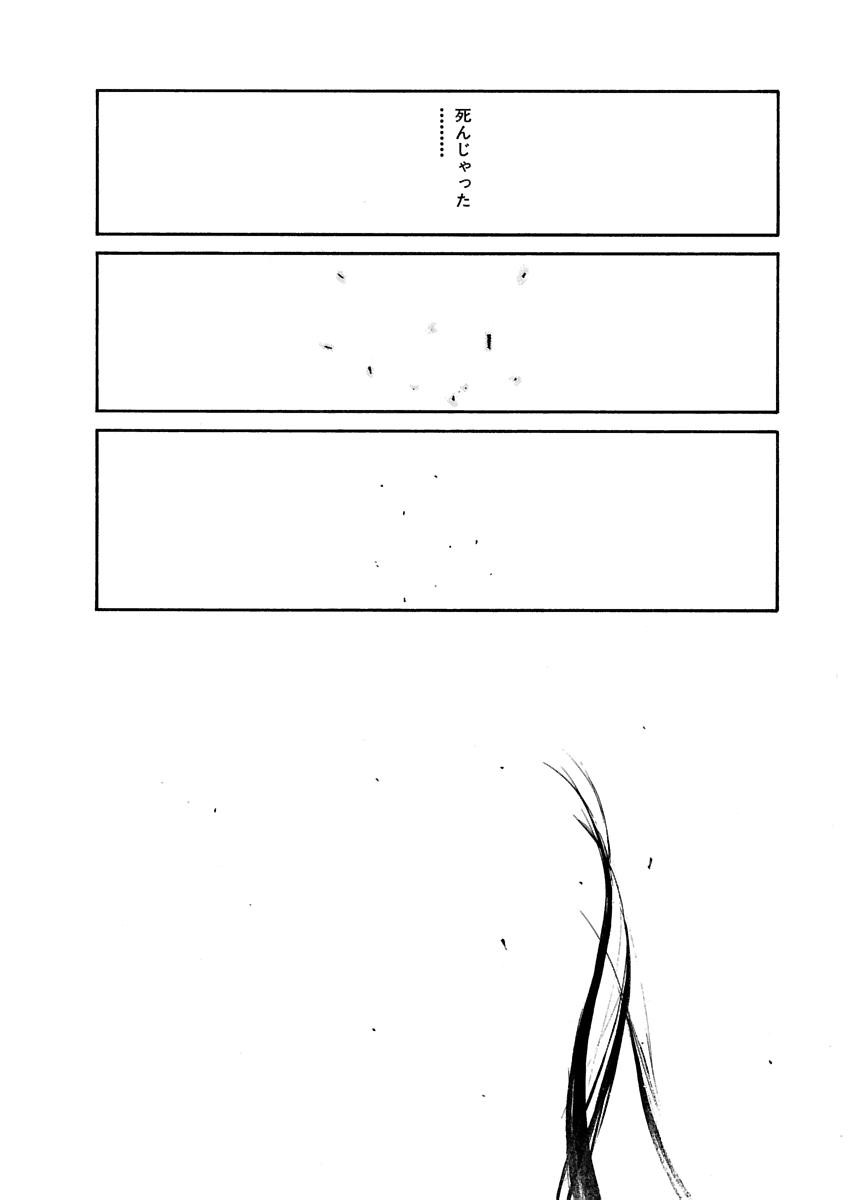 Page 259