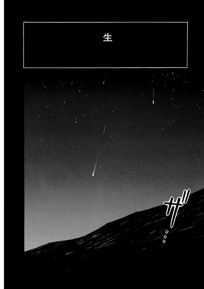 Page 263