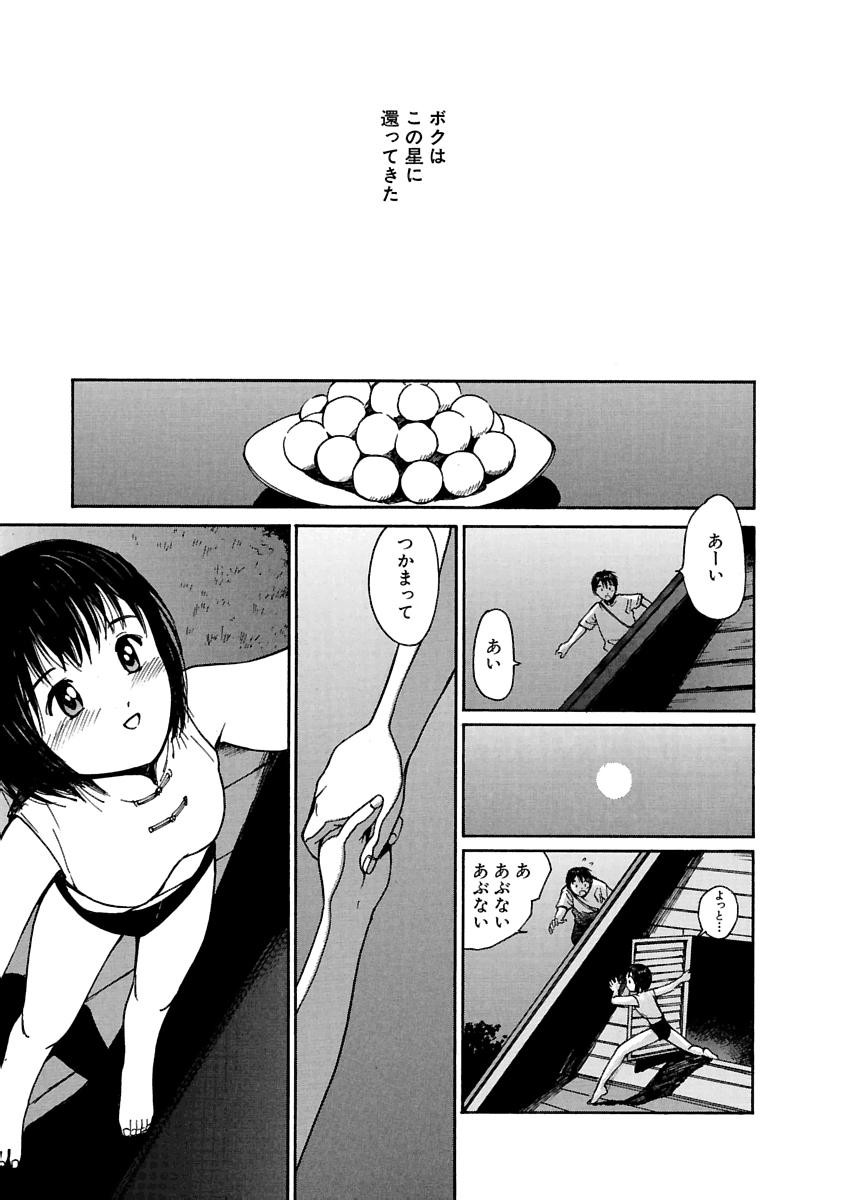 Page 264