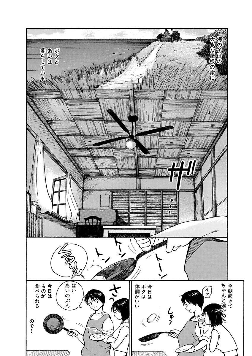 Page 267