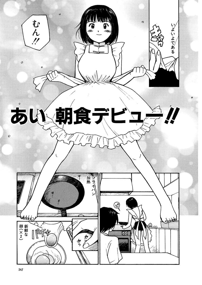 Page 268