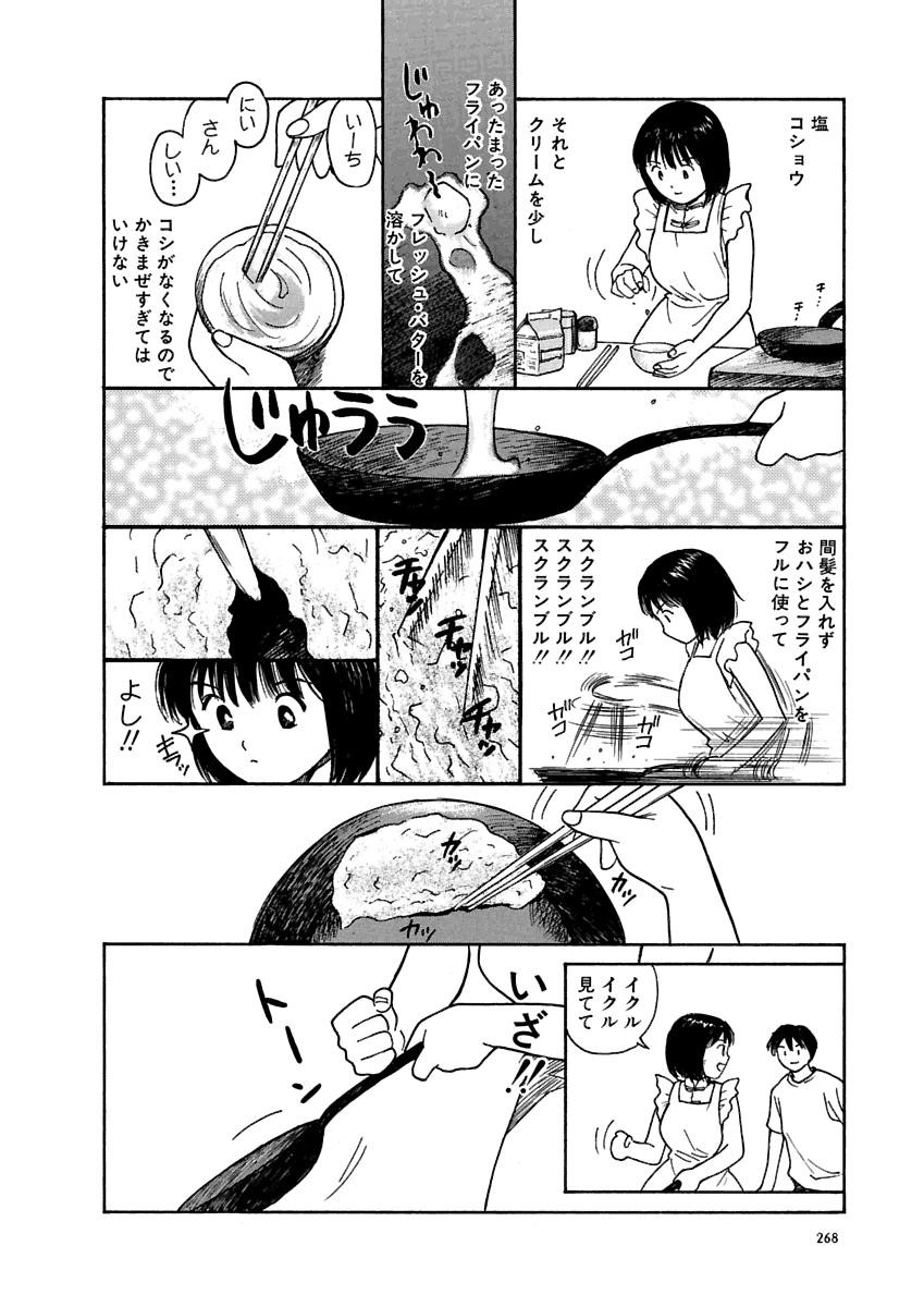 Page 269