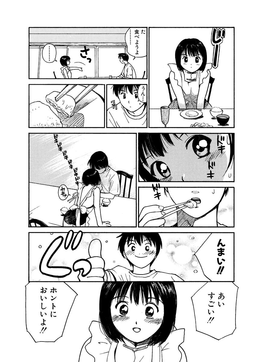 Page 271