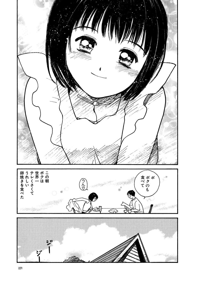 Page 272