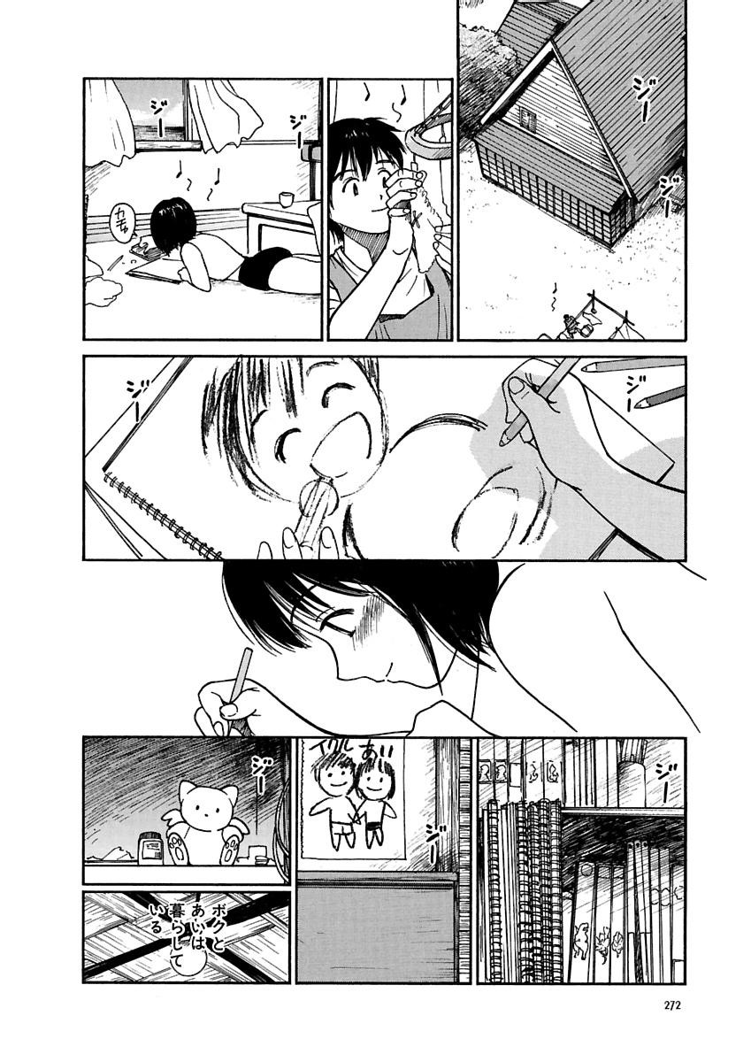Page 273