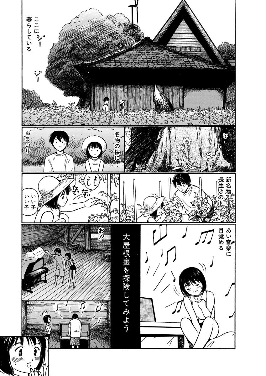 Page 274