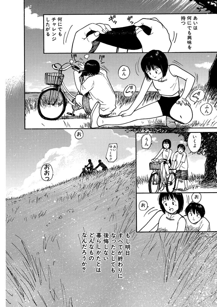 Page 277