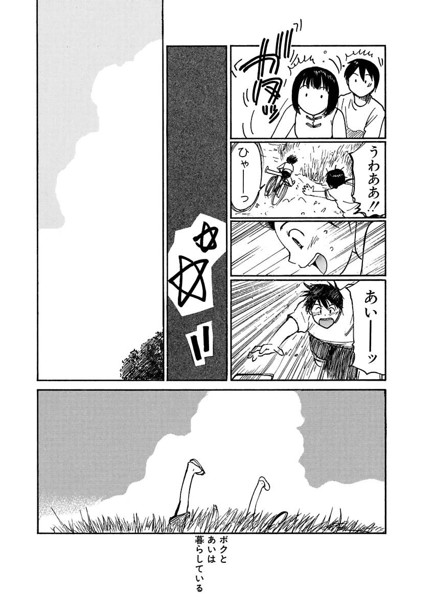 Page 278