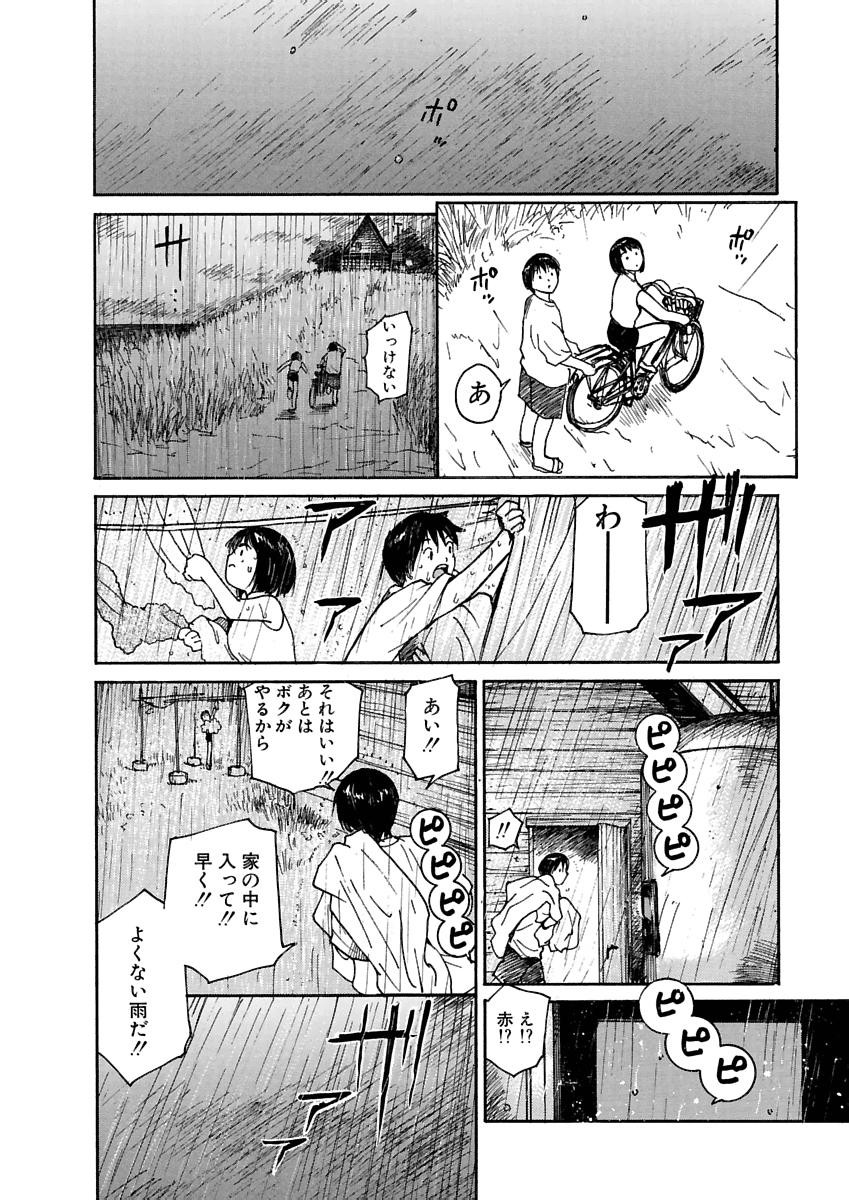 Page 279
