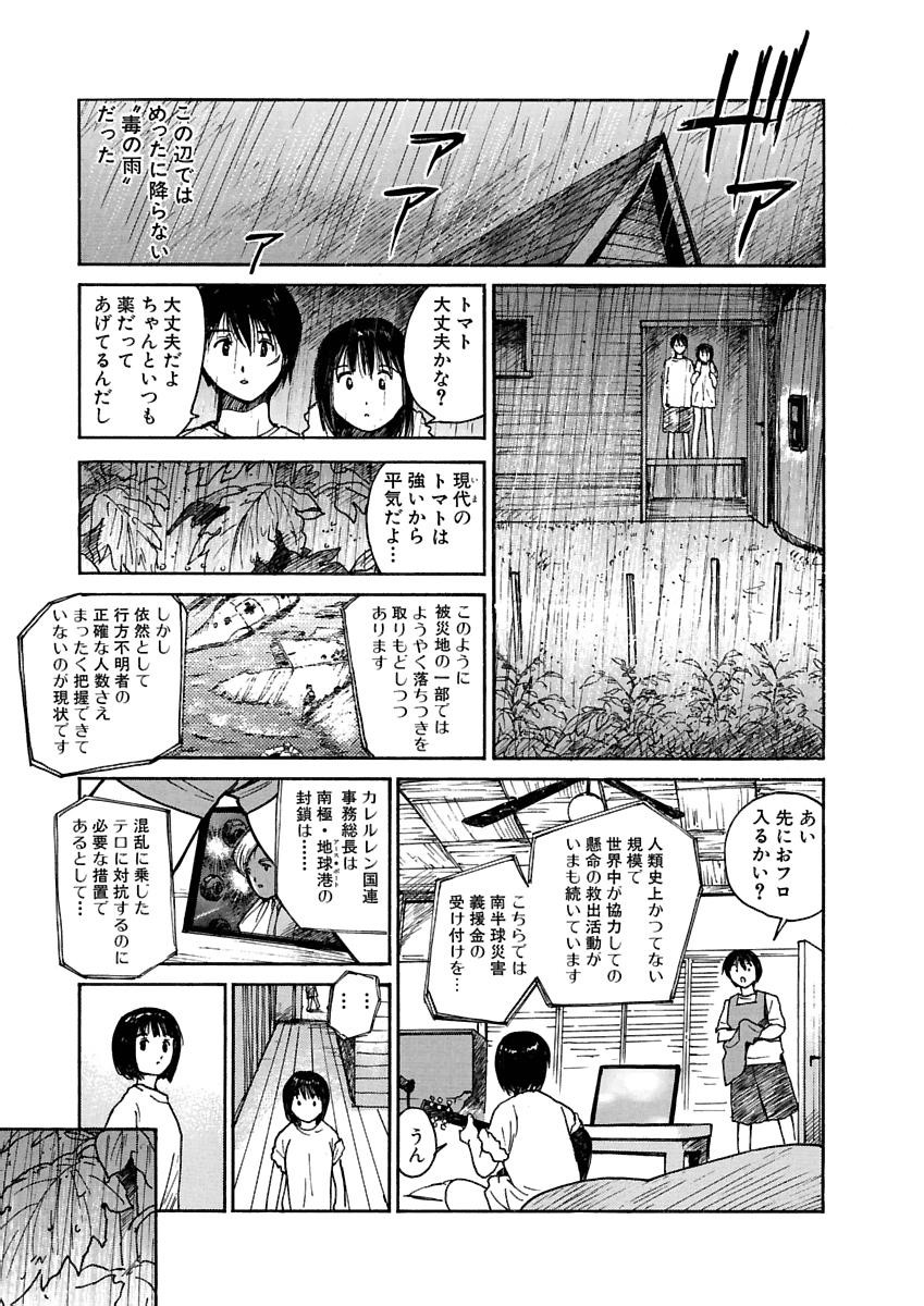 Page 280