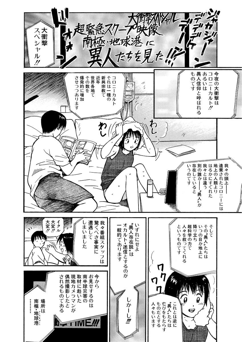 Page 281